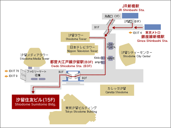 汐留ビル地下通路アクセスマップ