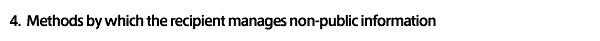4. Methods by which the recipient manages non-public information